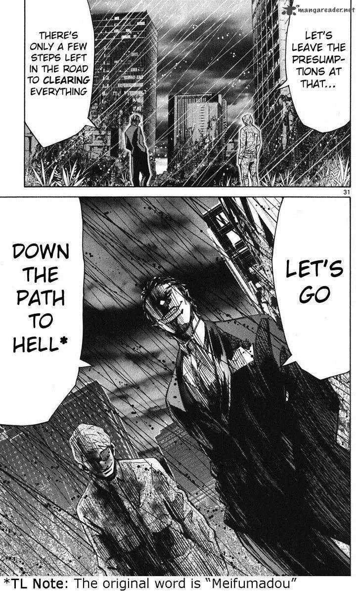 Imawa No Kuni No Alice Chapter 49 page 31