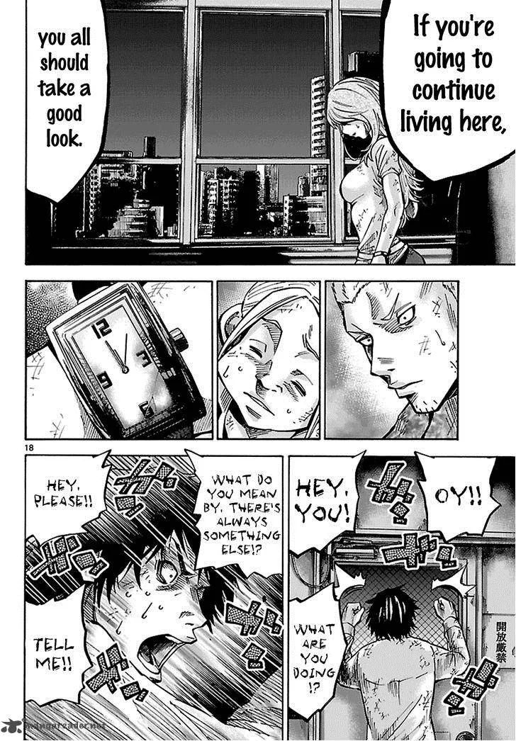 Imawa No Kuni No Alice Chapter 5 page 19