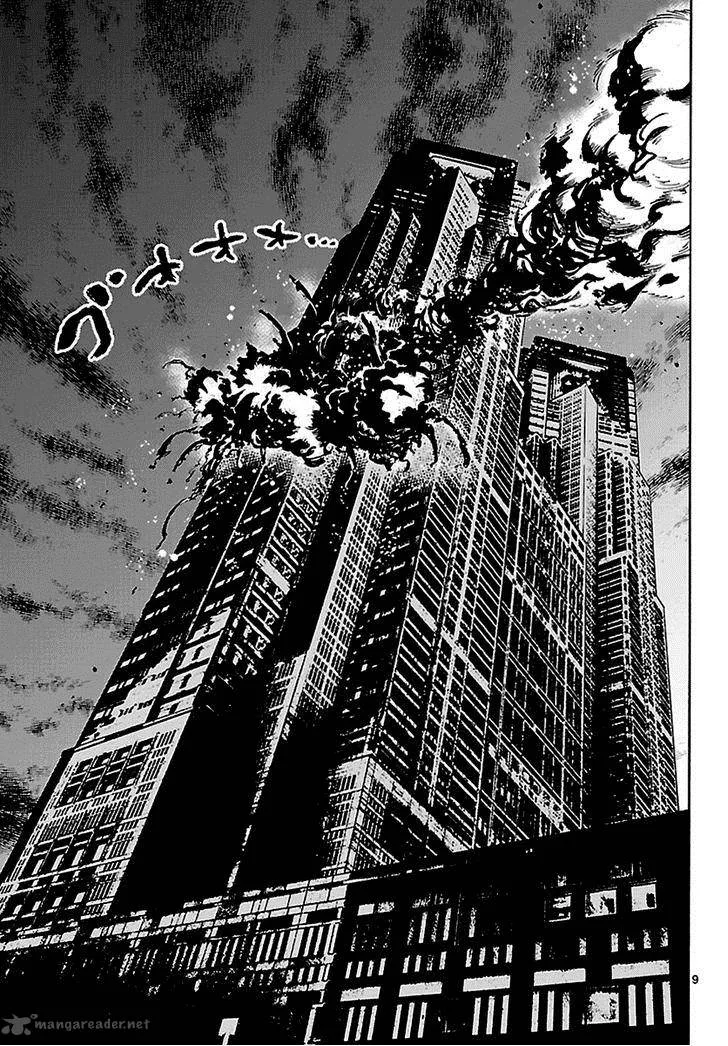 Imawa No Kuni No Alice Chapter 5 page 10