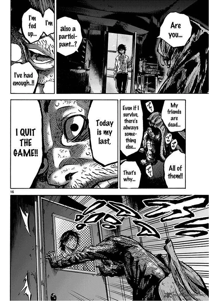 Imawa No Kuni No Alice Chapter 5 page 17