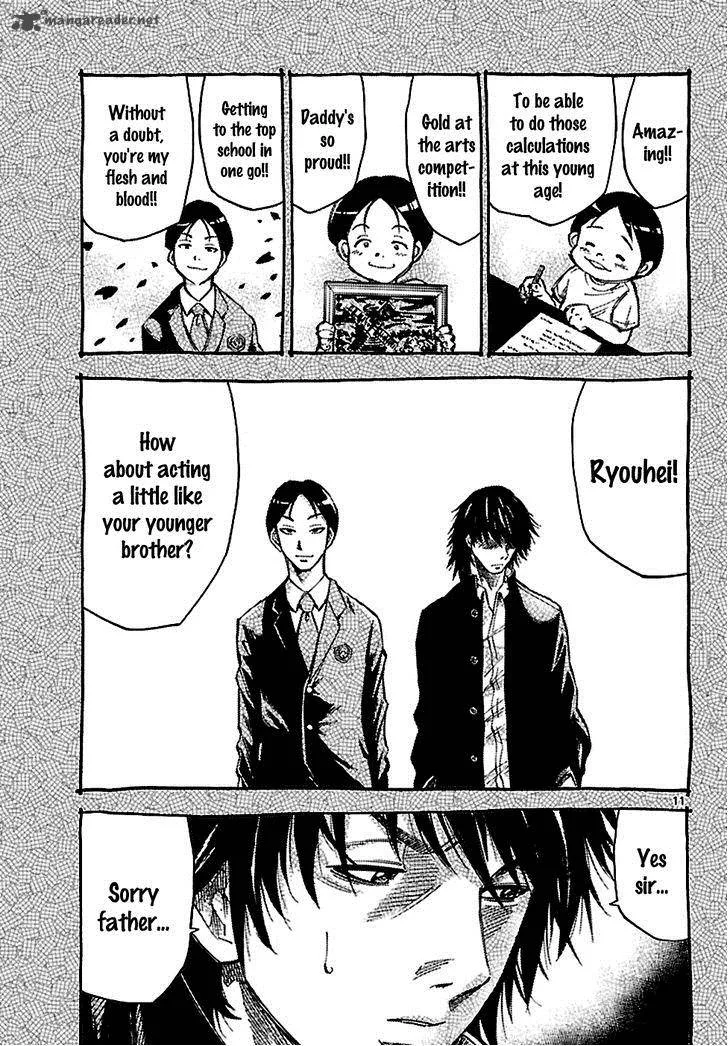 Imawa No Kuni No Alice Chapter 5 page 40