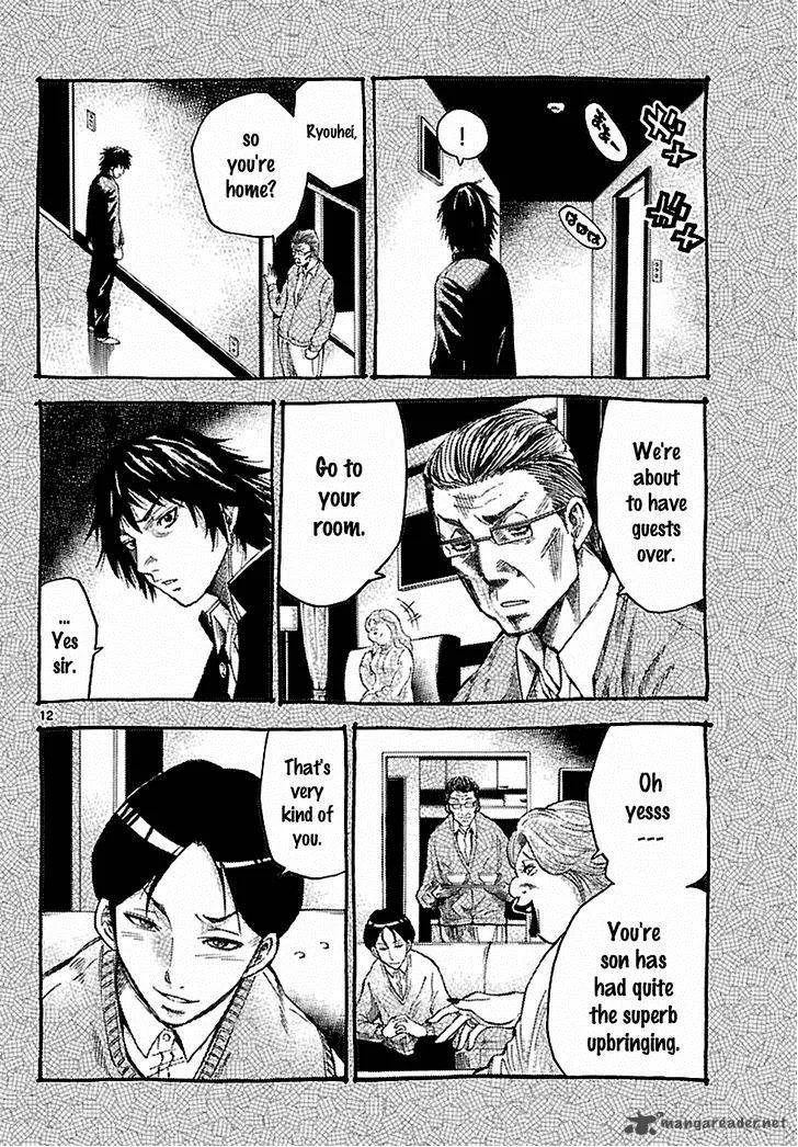Imawa No Kuni No Alice Chapter 5 page 41