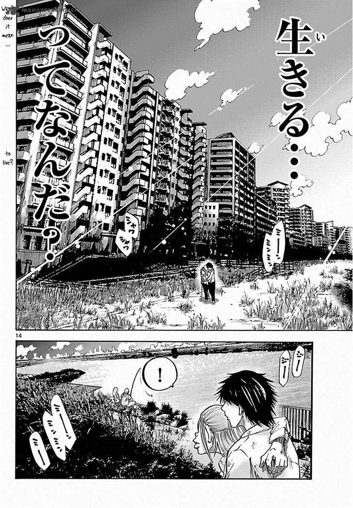 Imawa No Kuni No Alice Chapter 5 page 43