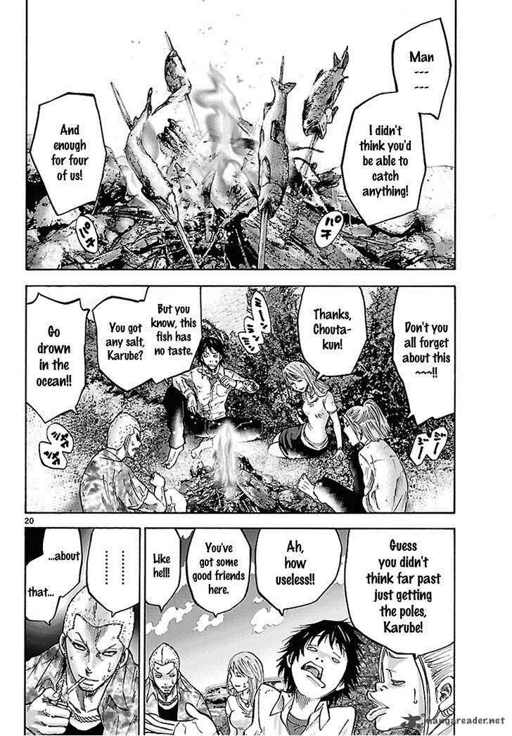 Imawa No Kuni No Alice Chapter 5 page 49