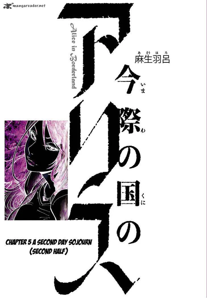 Imawa No Kuni No Alice Chapter 5 page 55