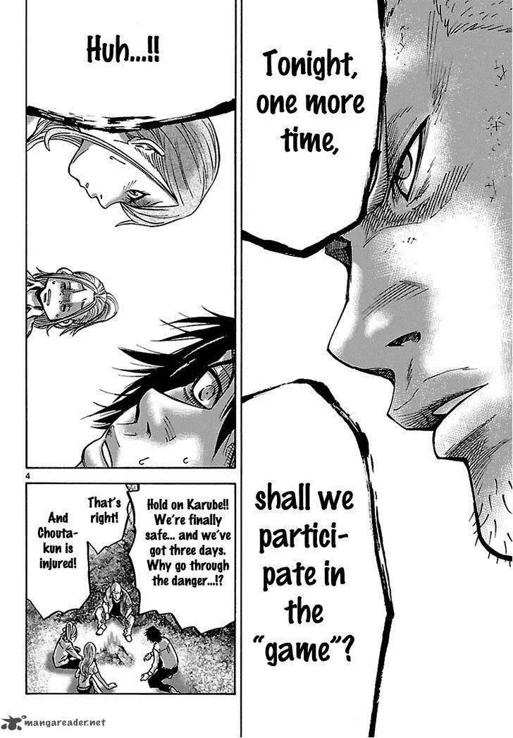 Imawa No Kuni No Alice Chapter 5 page 59