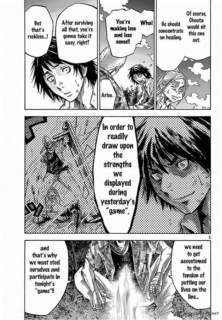 Imawa No Kuni No Alice Chapter 5 page 60