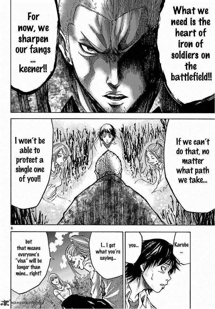 Imawa No Kuni No Alice Chapter 5 page 61
