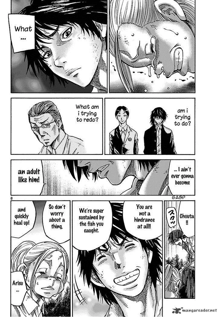 Imawa No Kuni No Alice Chapter 5 page 63