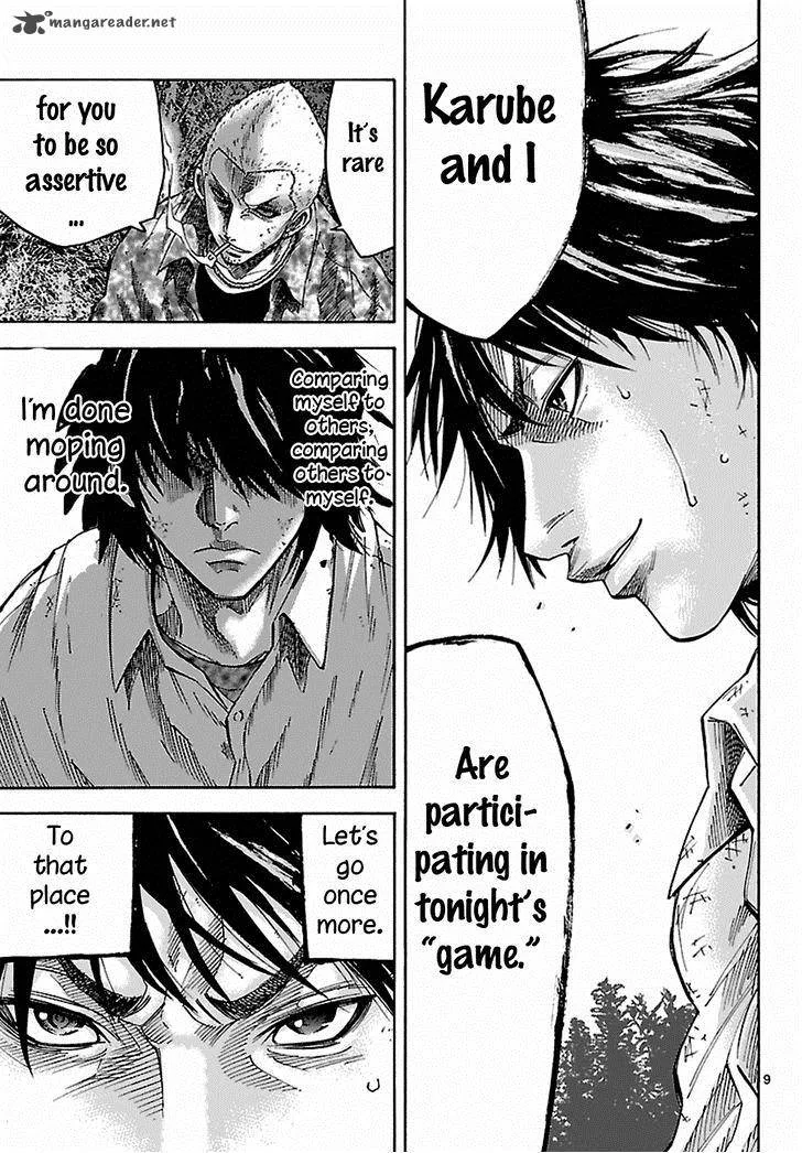 Imawa No Kuni No Alice Chapter 5 page 64