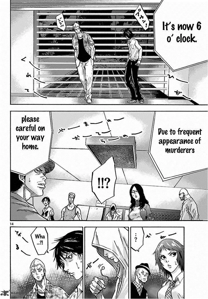 Imawa No Kuni No Alice Chapter 5 page 69