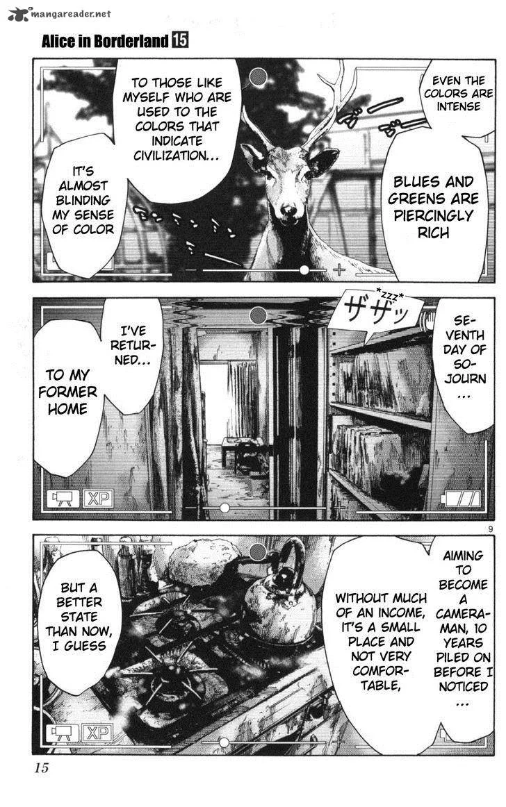 Imawa No Kuni No Alice Chapter 50 page 13
