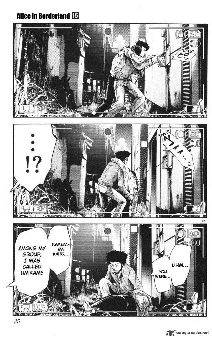 Imawa No Kuni No Alice Chapter 50 page 33