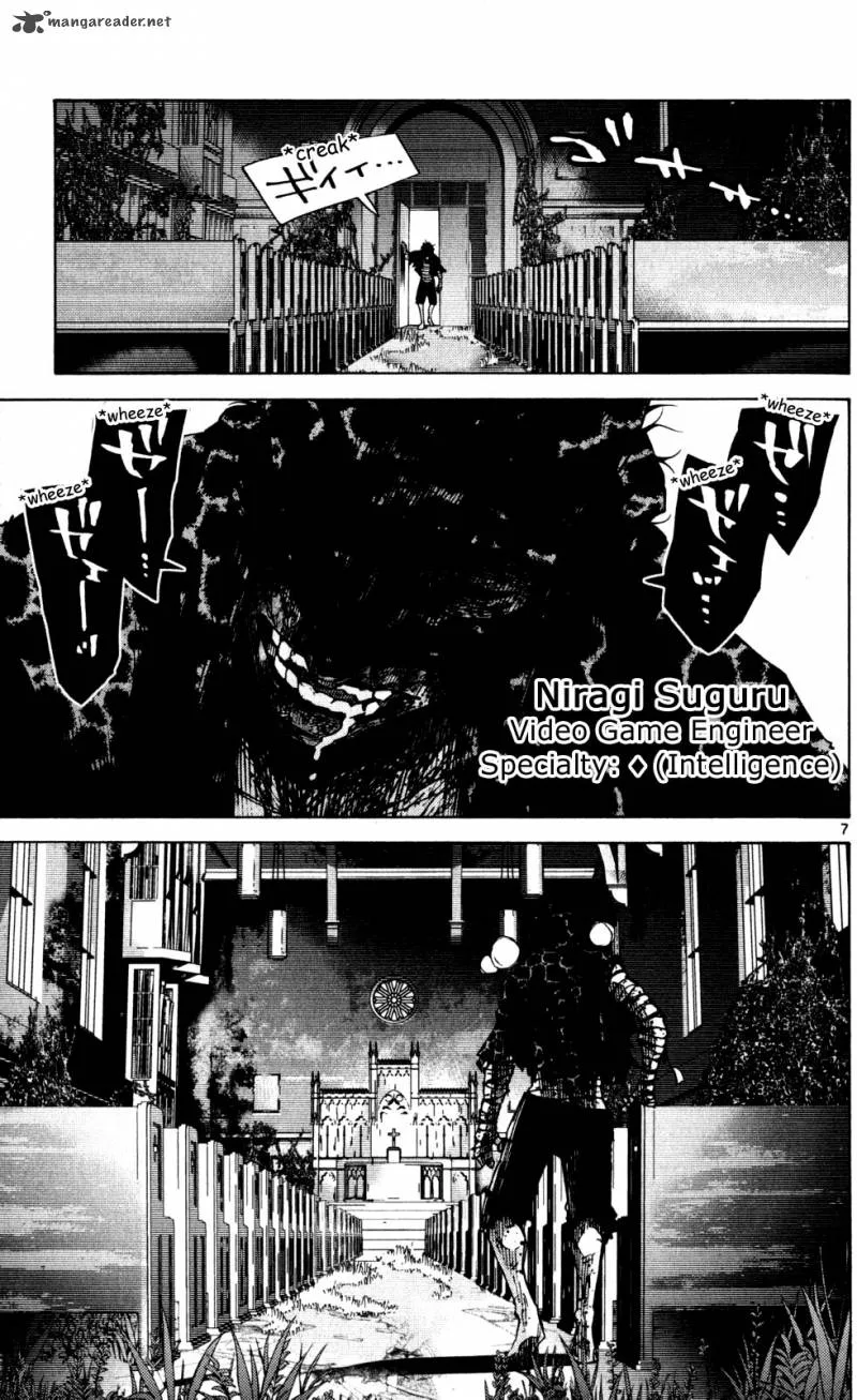 Imawa No Kuni No Alice Chapter 54 page 7