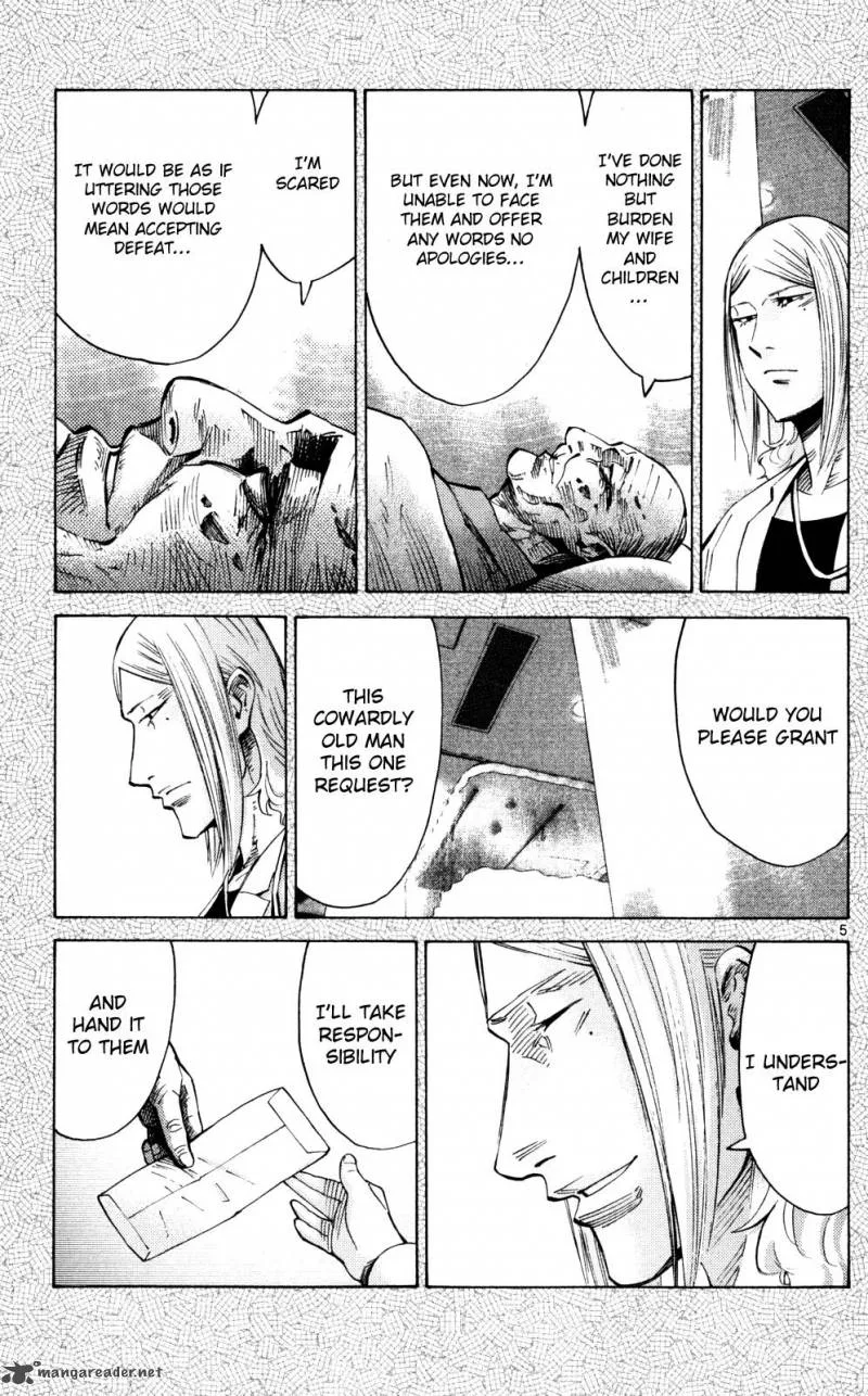 Imawa No Kuni No Alice Chapter 55 page 8