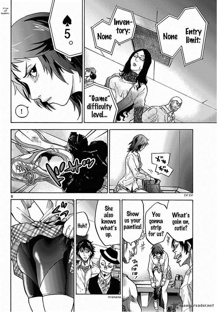Imawa No Kuni No Alice Chapter 6 page 7