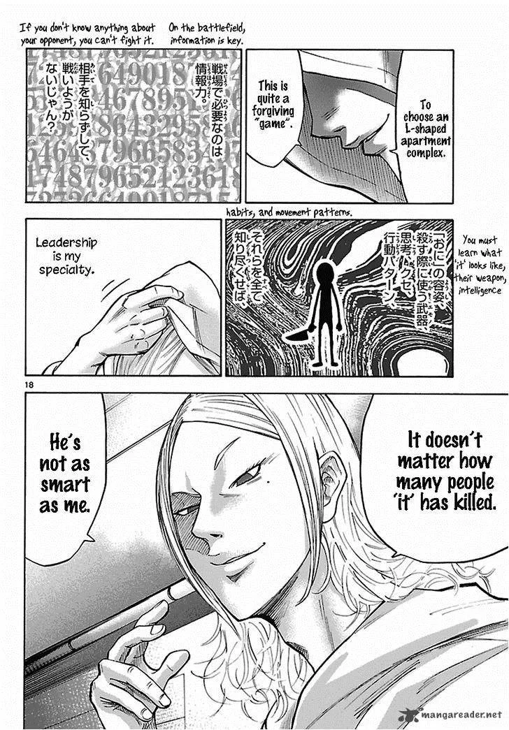 Imawa No Kuni No Alice Chapter 6 page 19