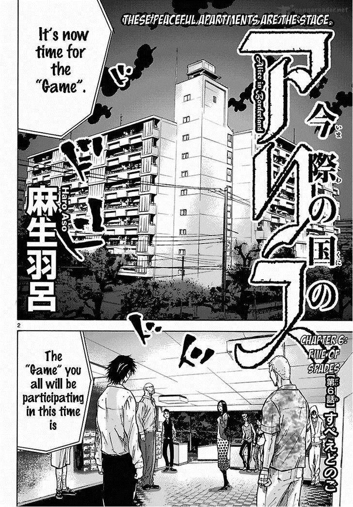 Imawa No Kuni No Alice Chapter 6 page 3