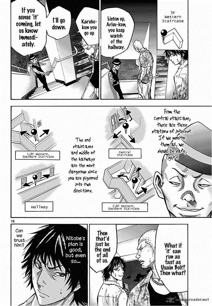 Imawa No Kuni No Alice Chapter 6 page 17