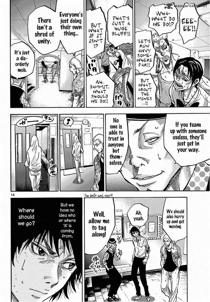 Imawa No Kuni No Alice Chapter 6 page 15