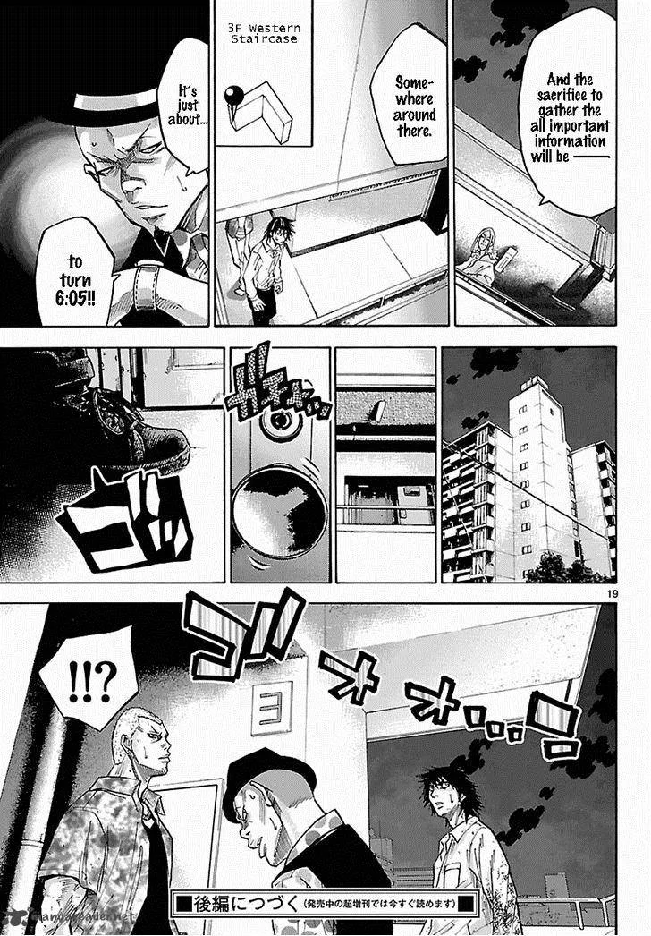 Imawa No Kuni No Alice Chapter 6 page 20