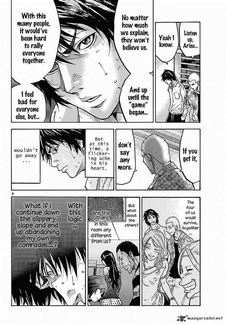 Imawa No Kuni No Alice Chapter 6 page 28