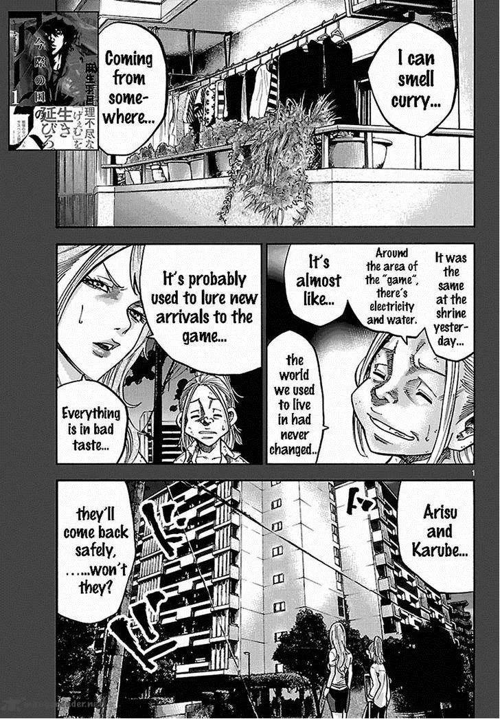 Imawa No Kuni No Alice Chapter 6 page 25