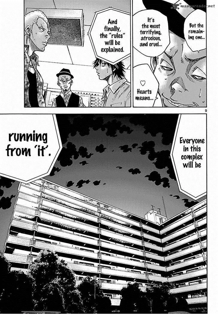 Imawa No Kuni No Alice Chapter 6 page 33