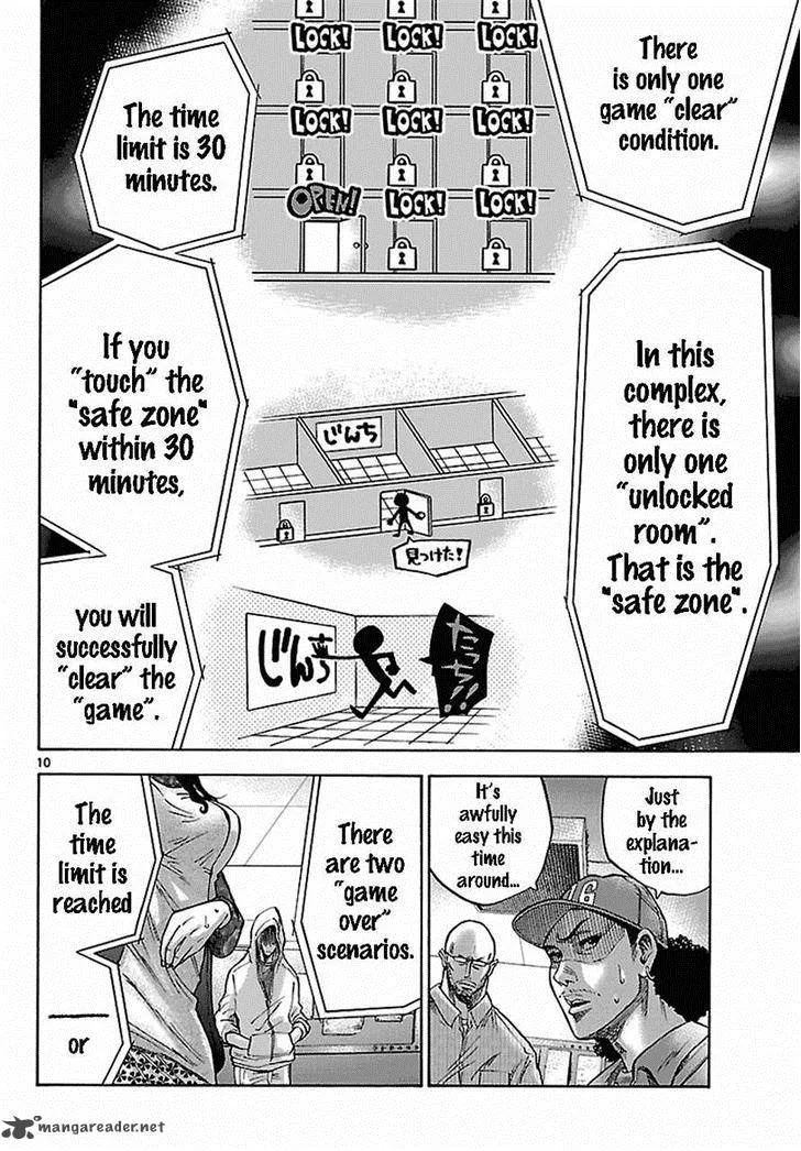 Imawa No Kuni No Alice Chapter 6 page 34