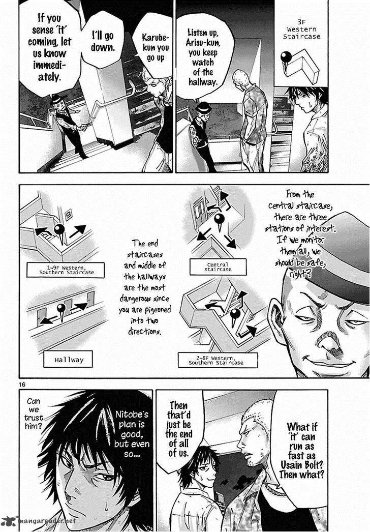 Imawa No Kuni No Alice Chapter 6 page 40