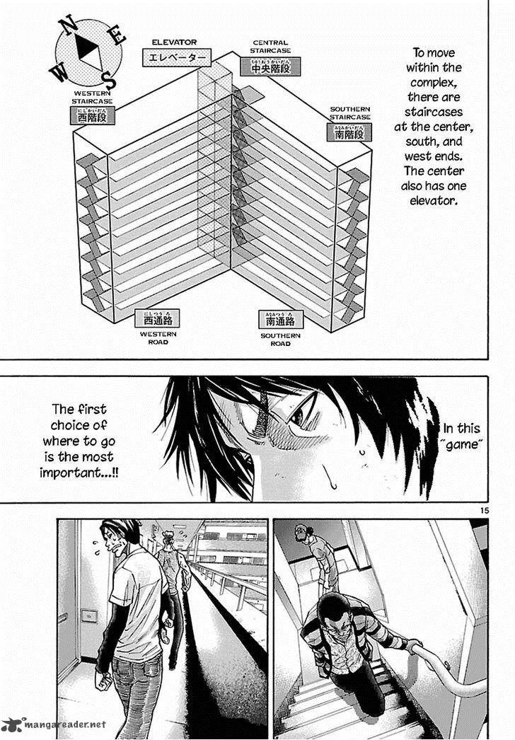 Imawa No Kuni No Alice Chapter 6 page 39