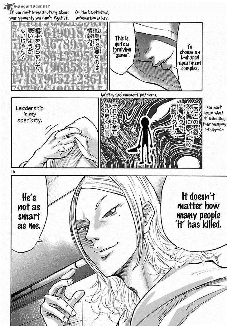 Imawa No Kuni No Alice Chapter 6 page 42