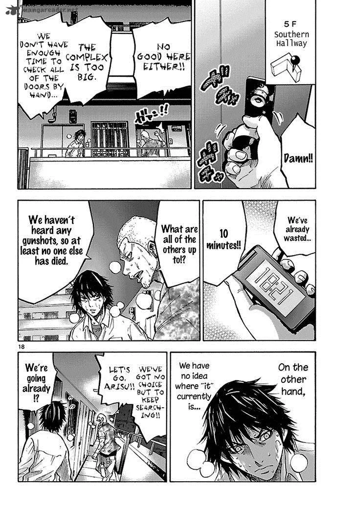 Imawa No Kuni No Alice Chapter 7 page 19