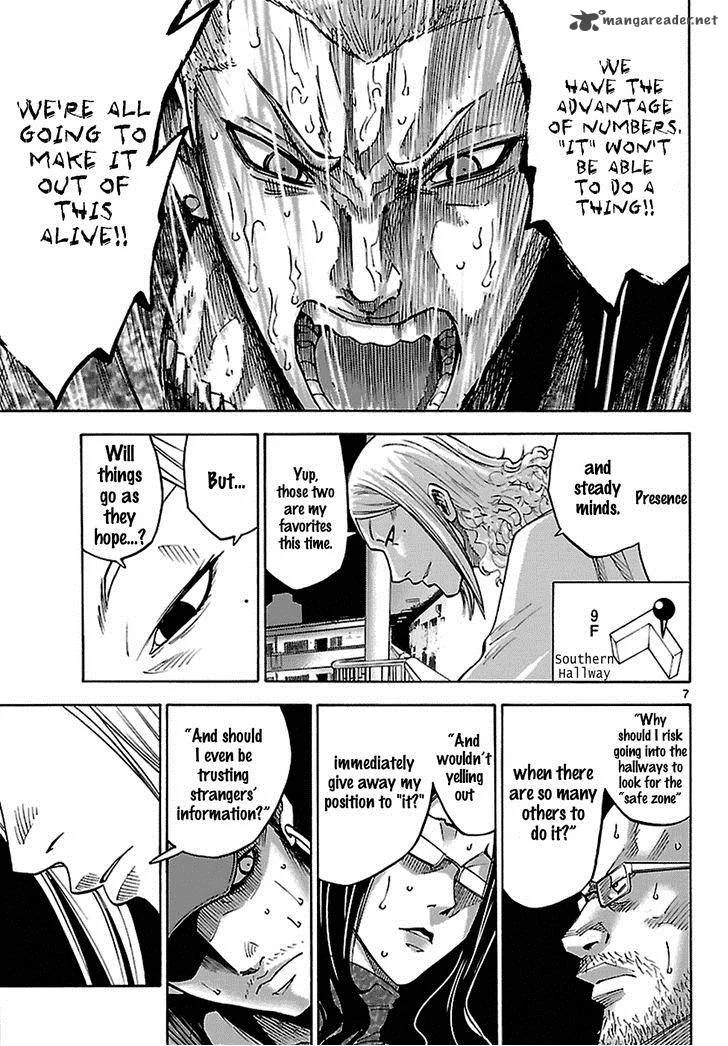 Imawa No Kuni No Alice Chapter 7 page 8