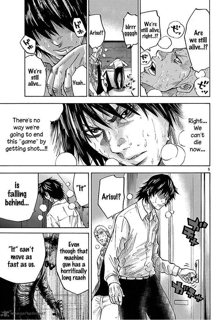 Imawa No Kuni No Alice Chapter 7 page 6