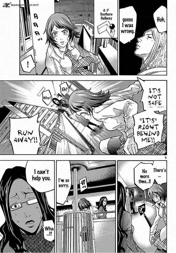 Imawa No Kuni No Alice Chapter 7 page 10