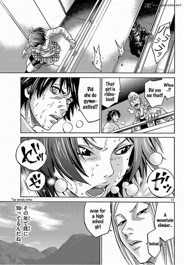 Imawa No Kuni No Alice Chapter 7 page 33
