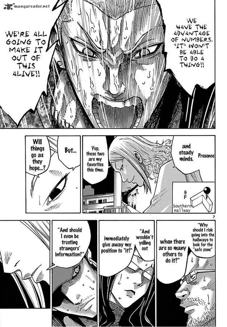 Imawa No Kuni No Alice Chapter 7 page 29