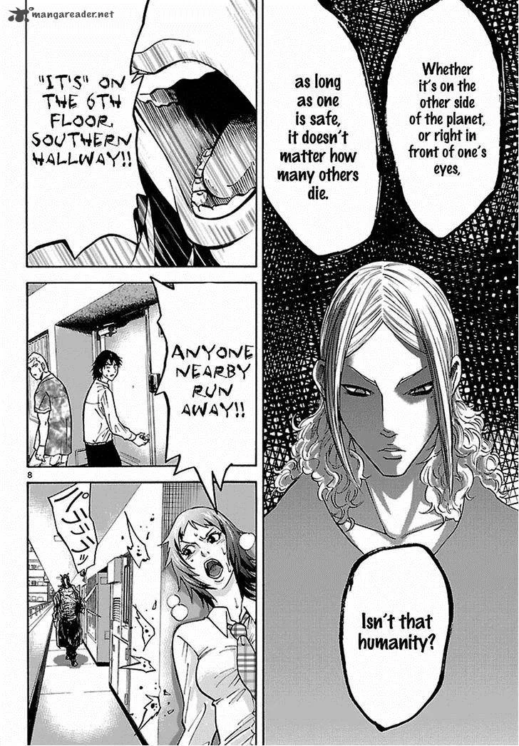 Imawa No Kuni No Alice Chapter 7 page 30