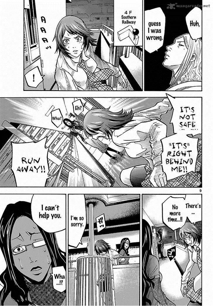 Imawa No Kuni No Alice Chapter 7 page 31