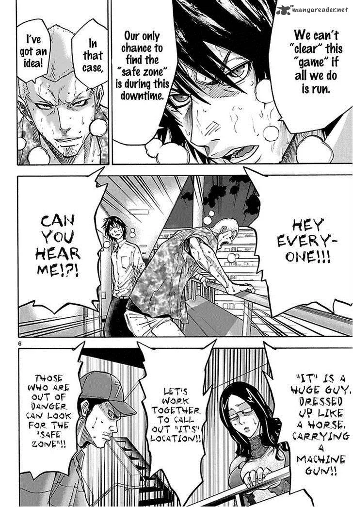Imawa No Kuni No Alice Chapter 7 page 28