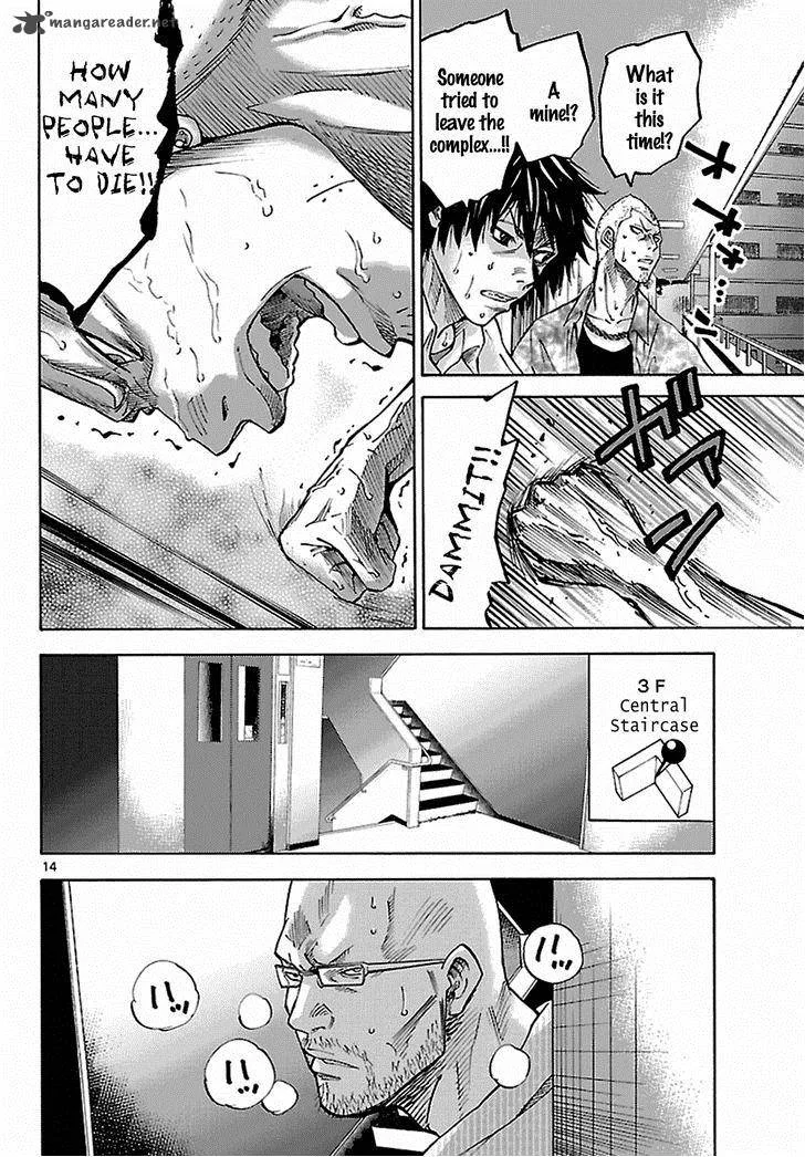 Imawa No Kuni No Alice Chapter 7 page 15