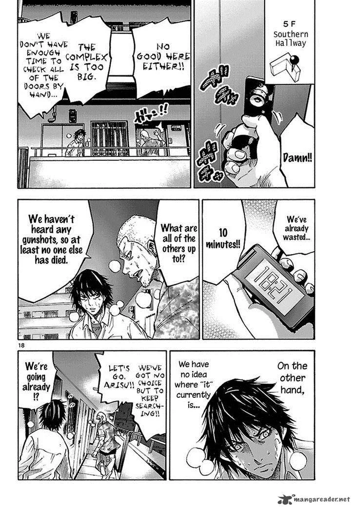 Imawa No Kuni No Alice Chapter 7 page 40