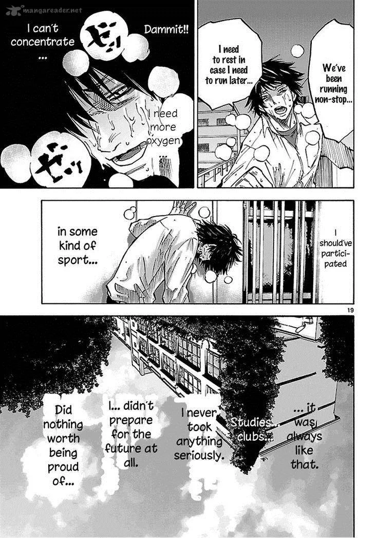 Imawa No Kuni No Alice Chapter 7 page 41