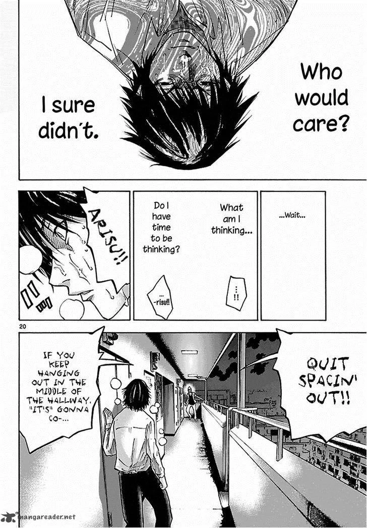 Imawa No Kuni No Alice Chapter 7 page 42