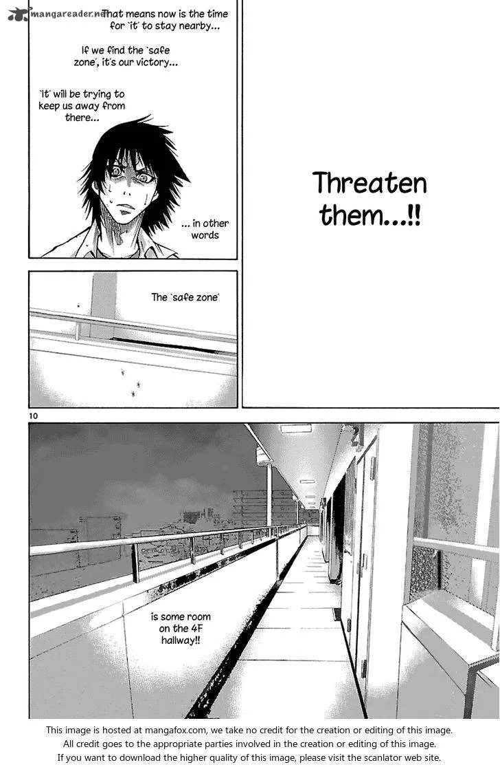 Imawa No Kuni No Alice Chapter 8 page 26
