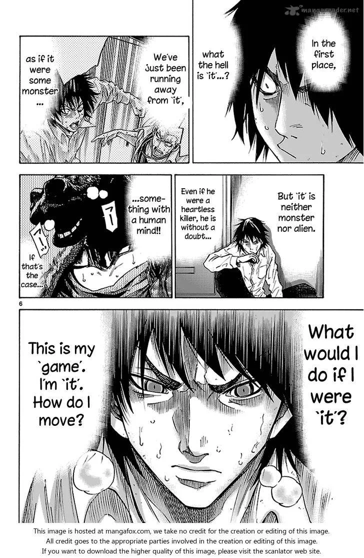Imawa No Kuni No Alice Chapter 8 page 8