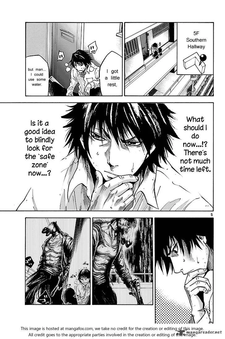 Imawa No Kuni No Alice Chapter 8 page 7
