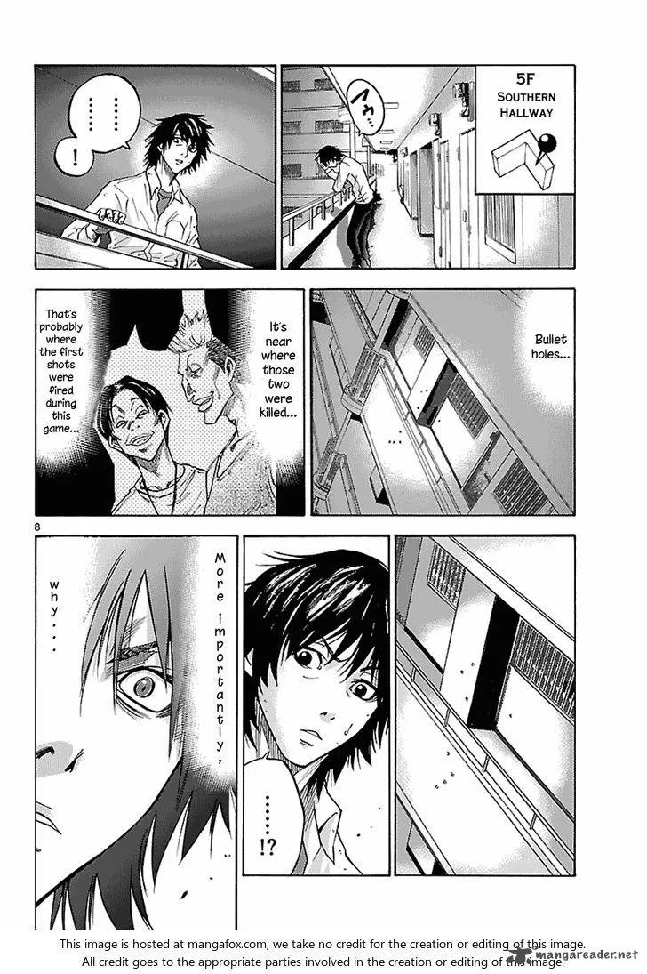 Imawa No Kuni No Alice Chapter 8 page 24