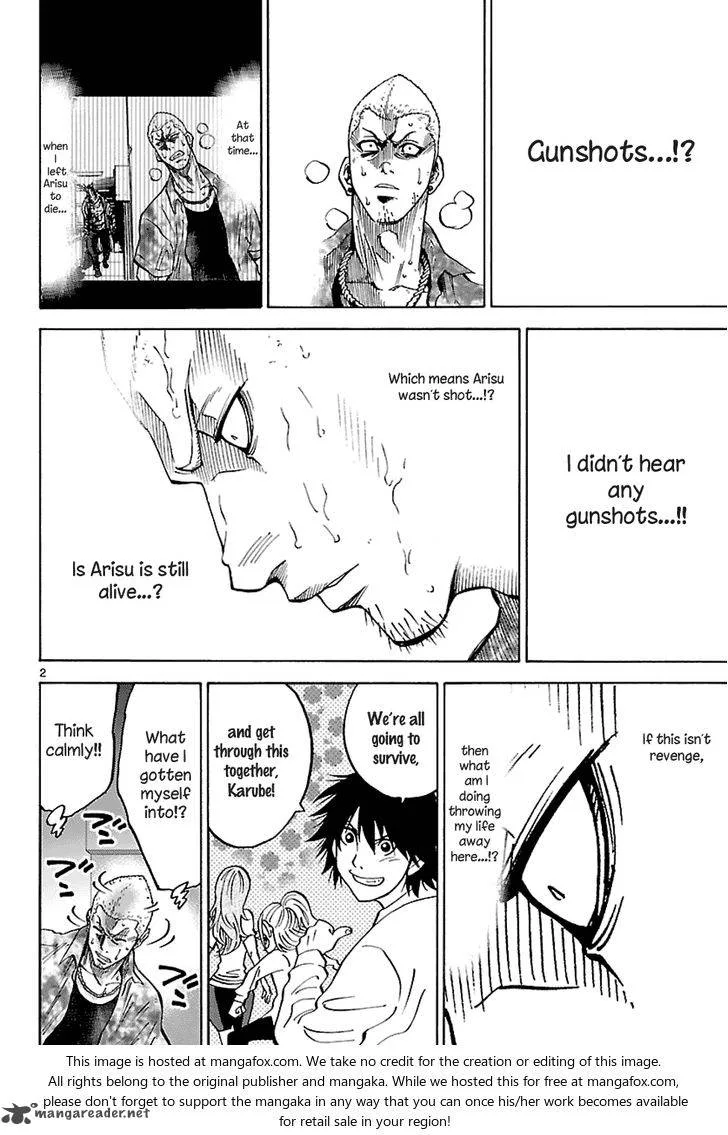 Imawa No Kuni No Alice Chapter 8 page 18